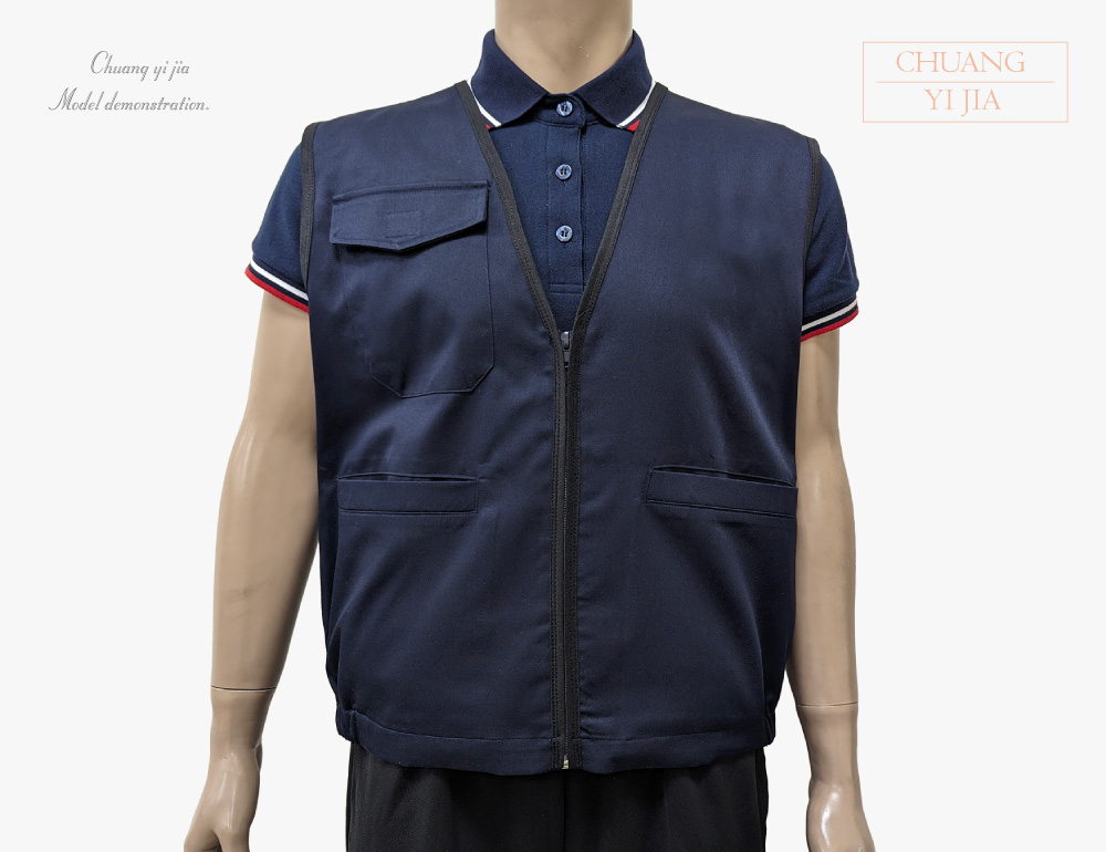 創e家團體服-多功能工作背心 訂製款 拉鍊 丈青 正面