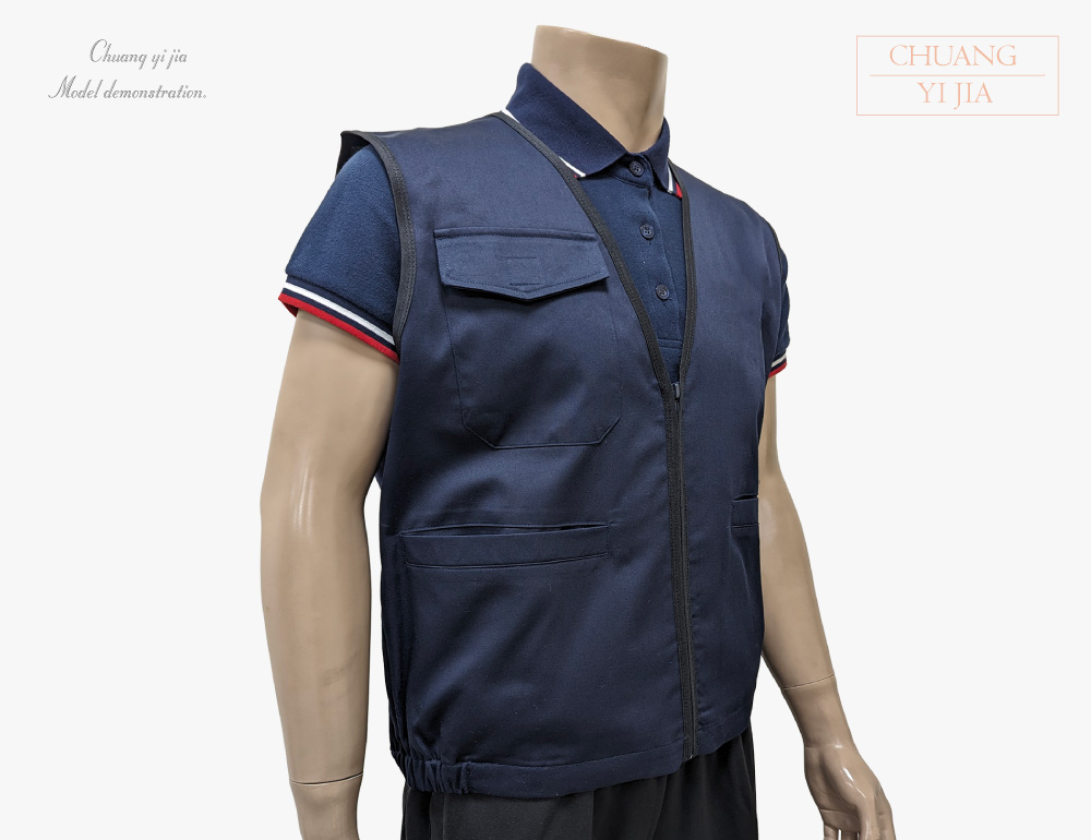 創e家團體服-多功能工作背心 訂製款 拉鍊 丈青 側面