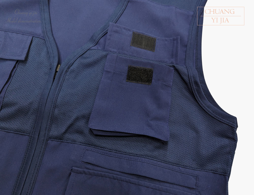 創e家團體服-多功能工作背心-洞洞布 訂製款 拉鍊 丈青 前胸立體口袋