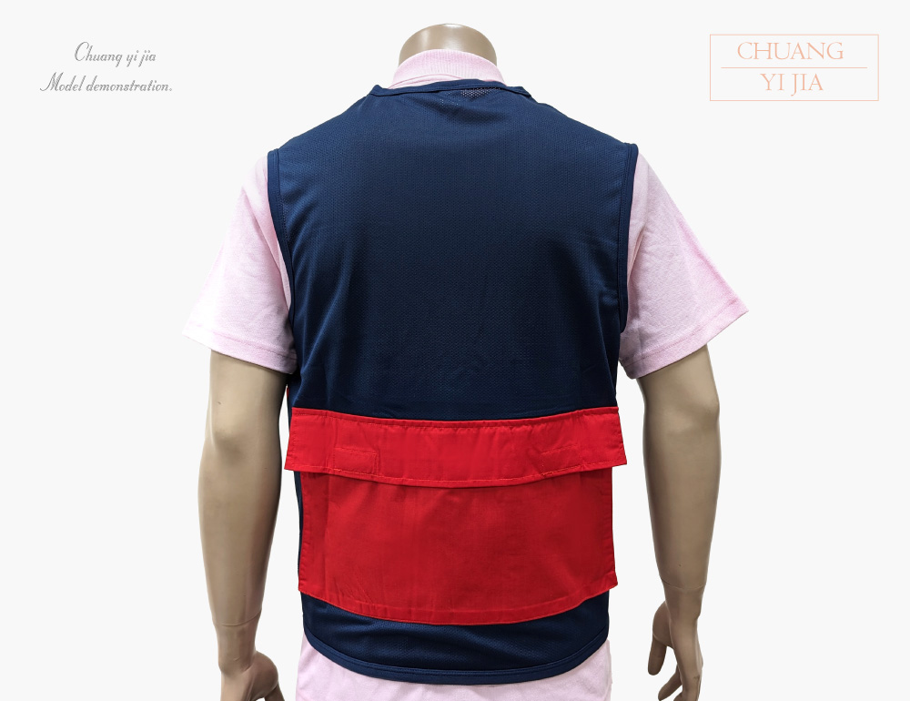 創e家團體服-多功能工作背心-洞洞布 訂製款 拉鍊 丈青配紅 背面