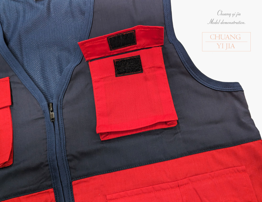創e家團體服-多功能工作背心-洞洞布 訂製款 拉鍊 丈青配紅 前胸立體口袋