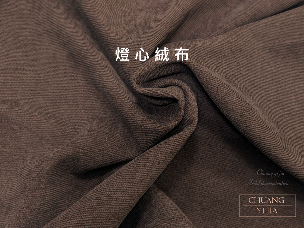 創意家團體服-燈芯絨布