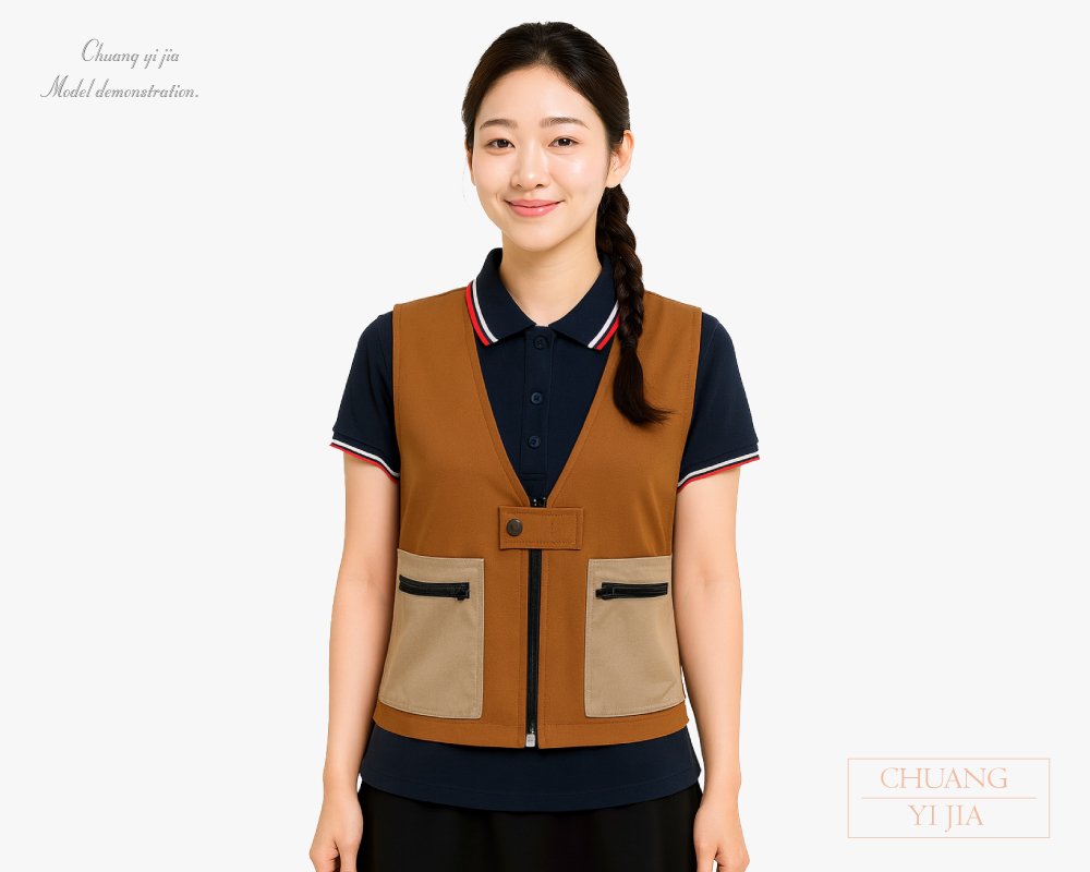 創意家團體服-服務背心訂製|拉鍊釘釦|褐色配卡其-正面示意