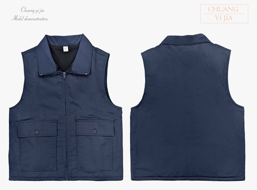 創意家團體服-機能工作背心｜翻領拉鍊款-丈青-正反面平拍