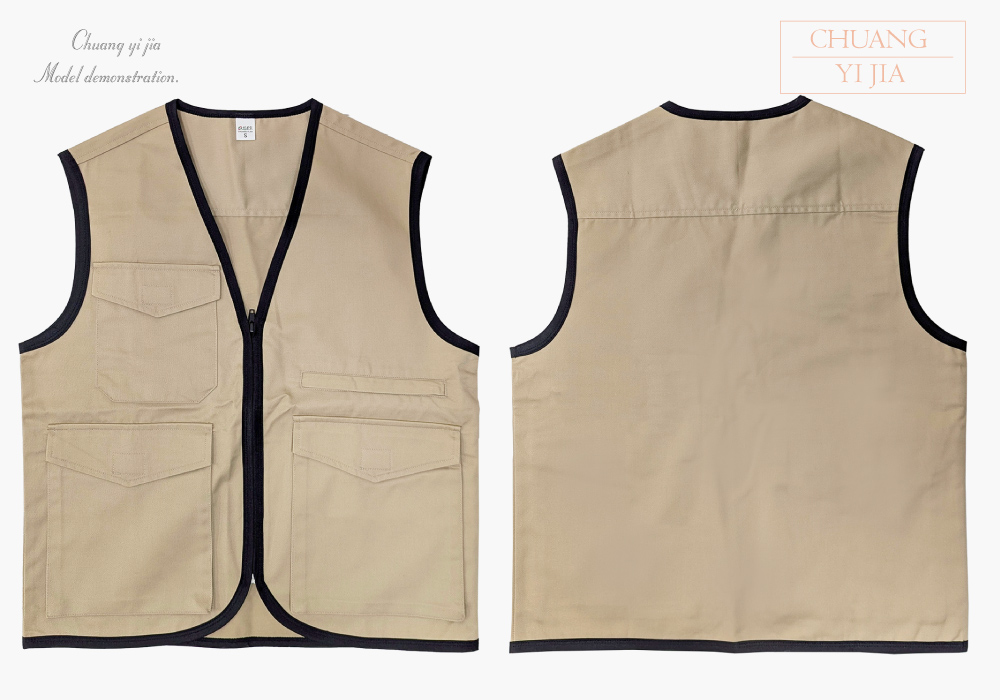 創意家團體服-多功能工作背心｜訂製款 拉鍊｜卡其滾黑-正反面平拍