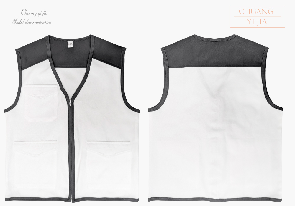 創意家團體服-多功能工作背心｜訂製款 拉鍊｜白配深灰-正反面平拍