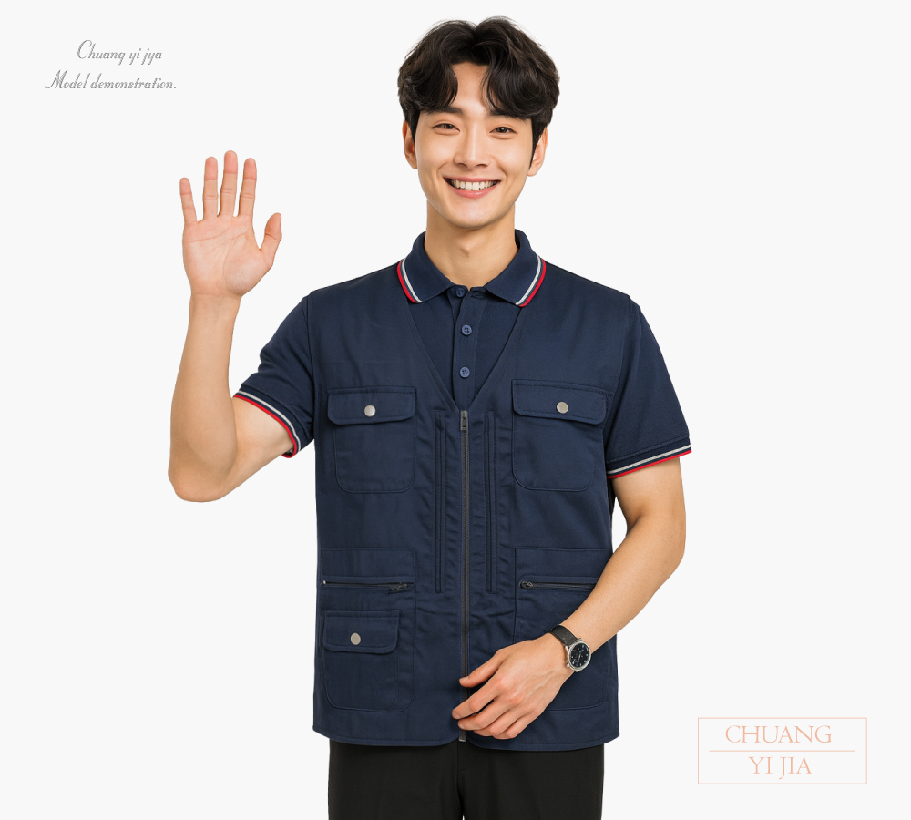 創意家團體服-多功能工作背心訂製｜加反光條｜加背面魔貼｜丈青-正面示意