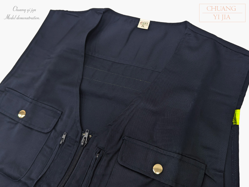 創意家團體服-多功能工作背心訂製｜加反光條｜加背面魔貼｜丈青-前領