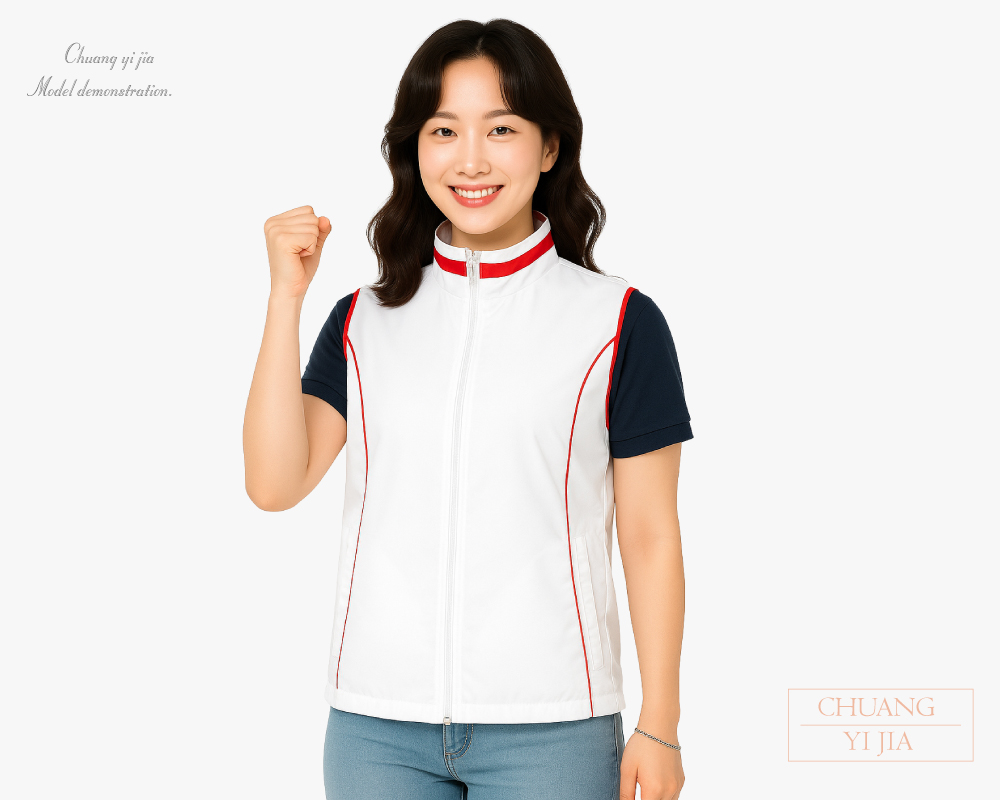 創意家團體服-休閒背心選舉背心｜加內裡 訂製款｜白配紅-正面示意