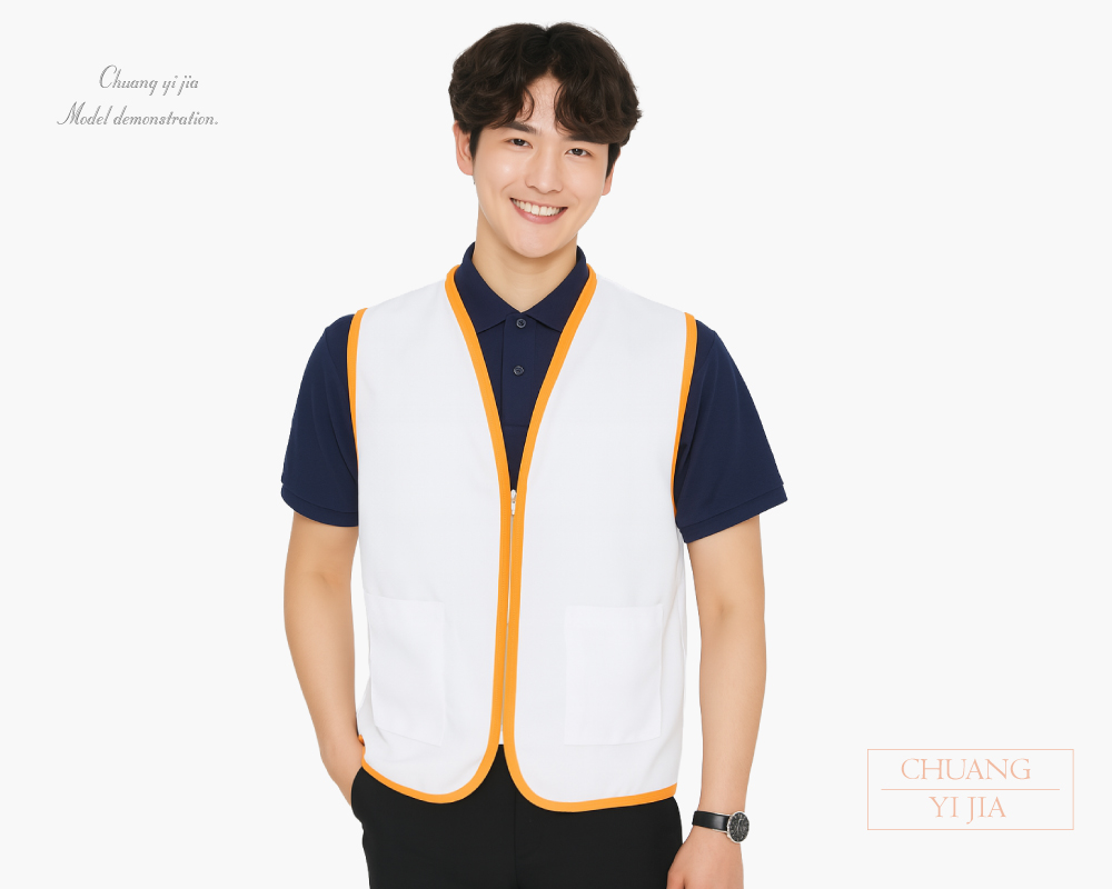 創意家團體服-活動背心訂製｜拉鍊款｜白滾橘-正面示意