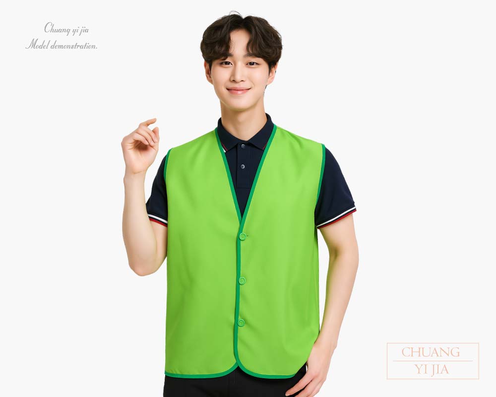 創意家團體服-活動背心訂製｜釦子款｜透氣綠滾綠-正面示意