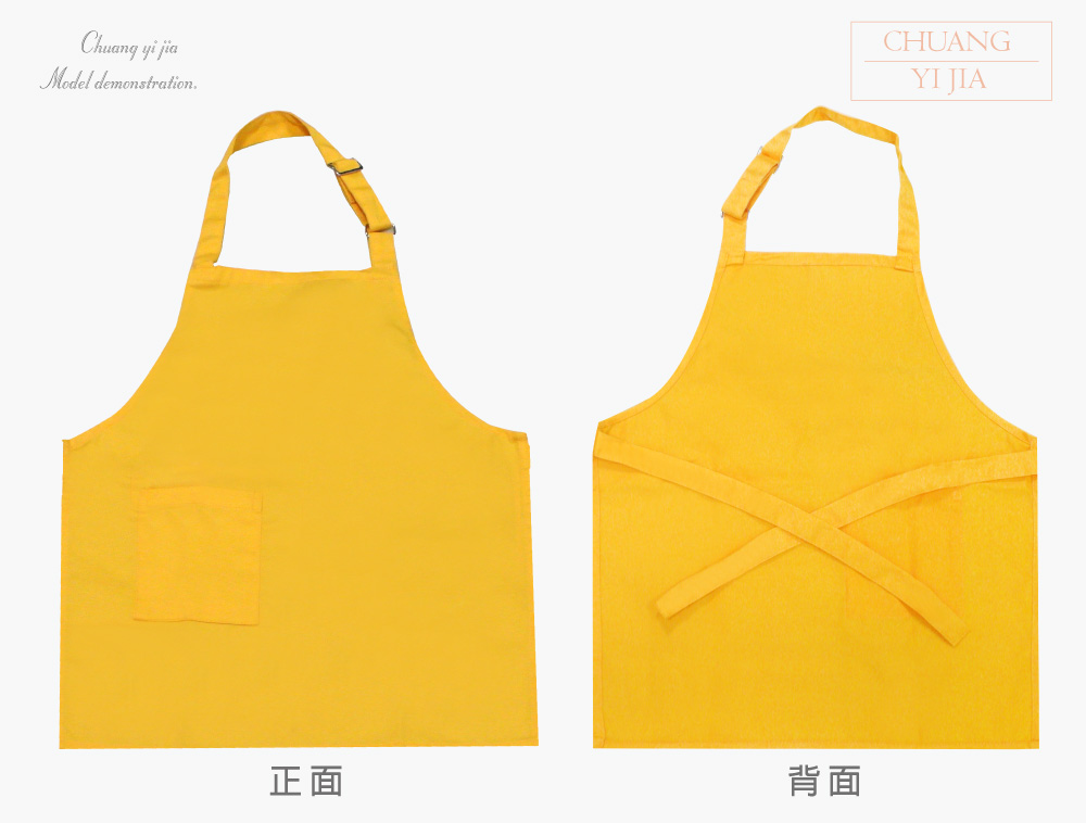 創e家團體服-兒童烘培圍裙訂製款-黃色 平拍