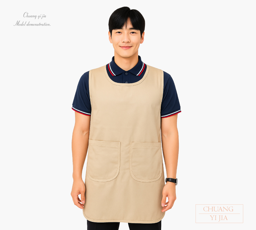 創e家團體服-安親班圍裙/訂製圍裙-卡其-正面