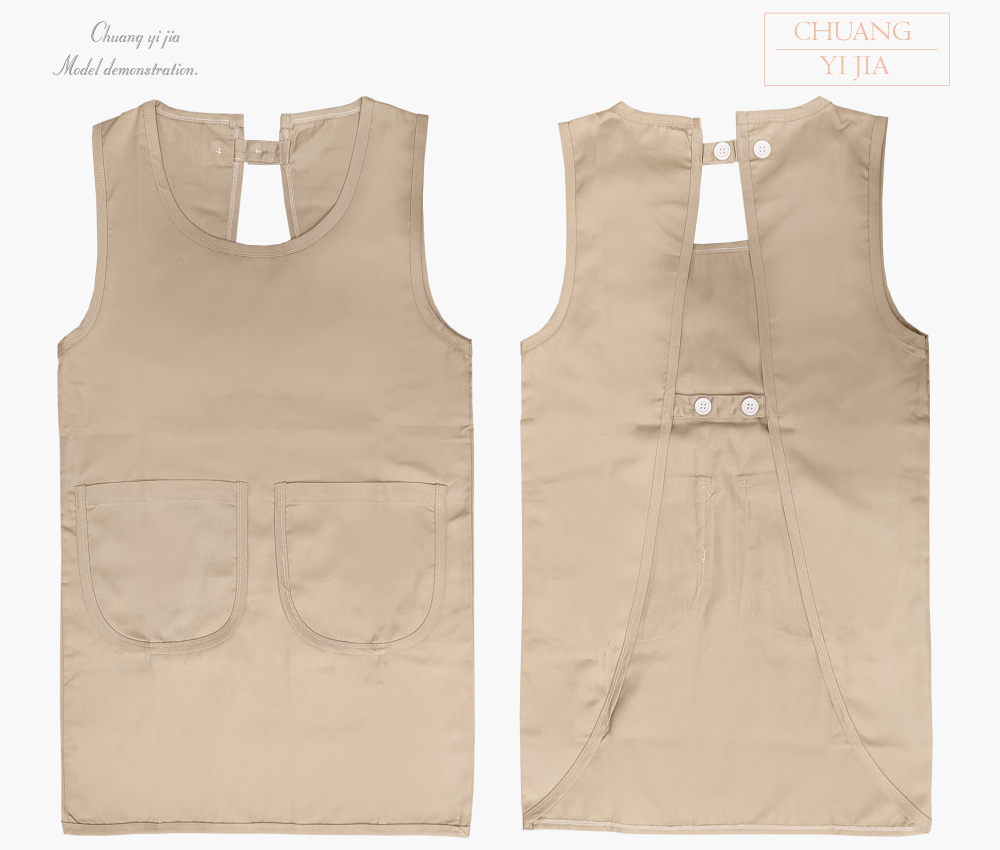 創e家團體服-安親班圍裙/訂製圍裙-卡其-正反面平拍