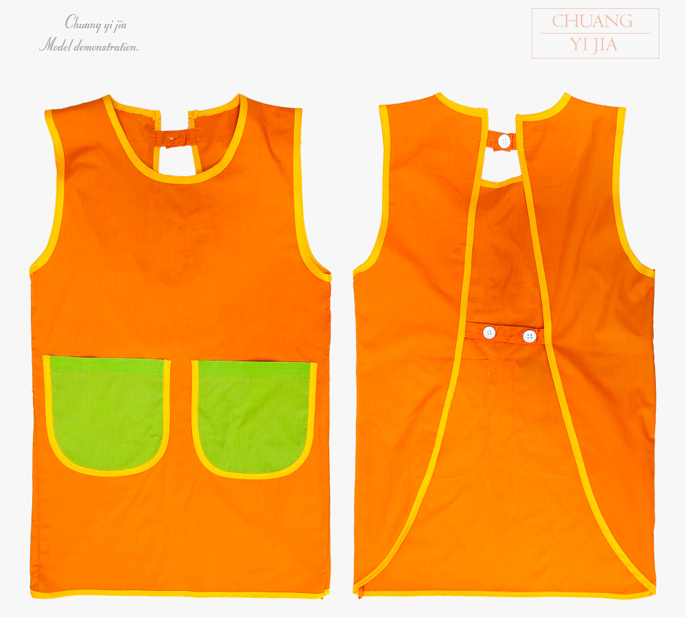 創e家團體服-安親班圍裙/訂製圍裙-卡其-正反面平拍