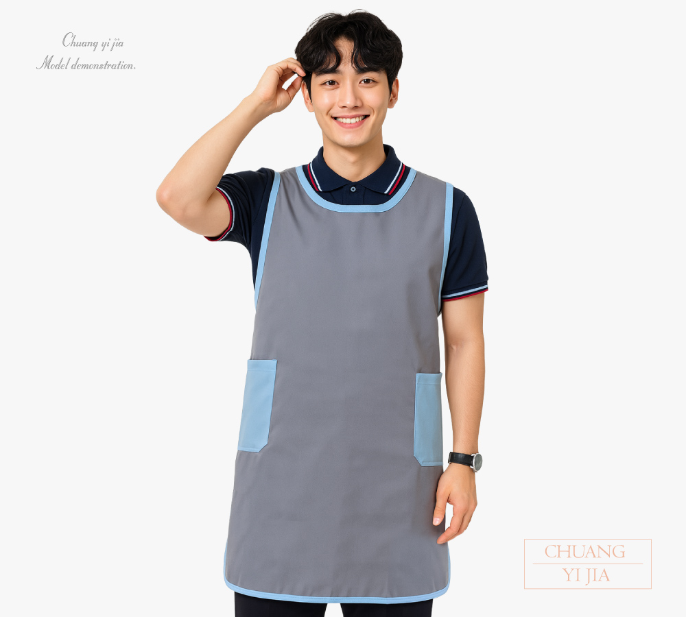 創e家團體服-安親班圍裙/訂製圍裙-灰配水藍-正面
