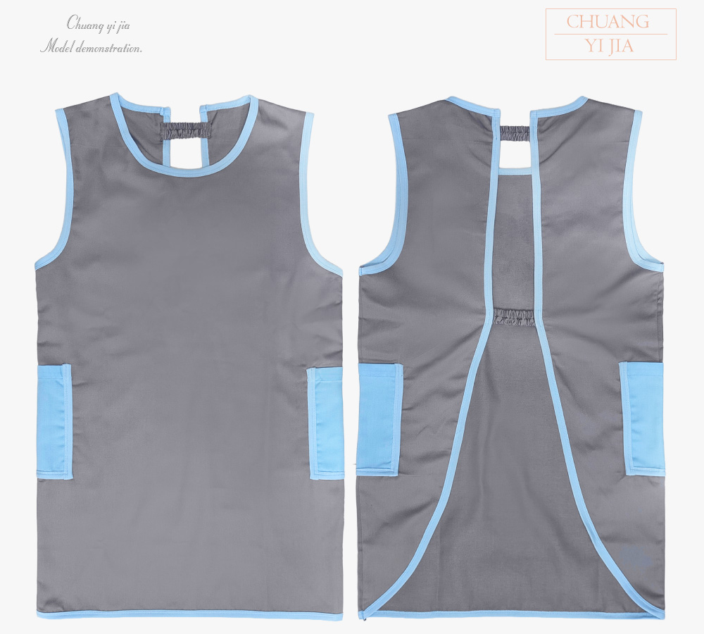 創e家團體服-安親班圍裙/訂製圍裙-灰配水藍-正反面平拍