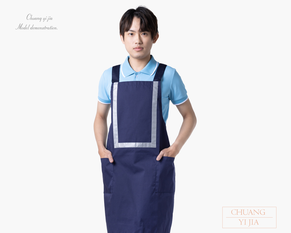 創e家團體服-工作圍裙/日式圍裙/訂製反光條圍裙- 丈青-正面
