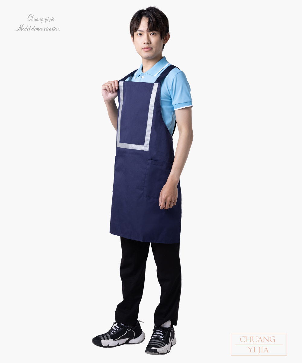 創e家團體服-工作圍裙/日式圍裙/訂製反光條圍裙- 丈青-正面