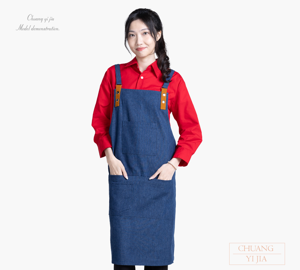 創e家團體服-吊帶圍裙/日式圍裙 牛仔藍配咖啡-正面