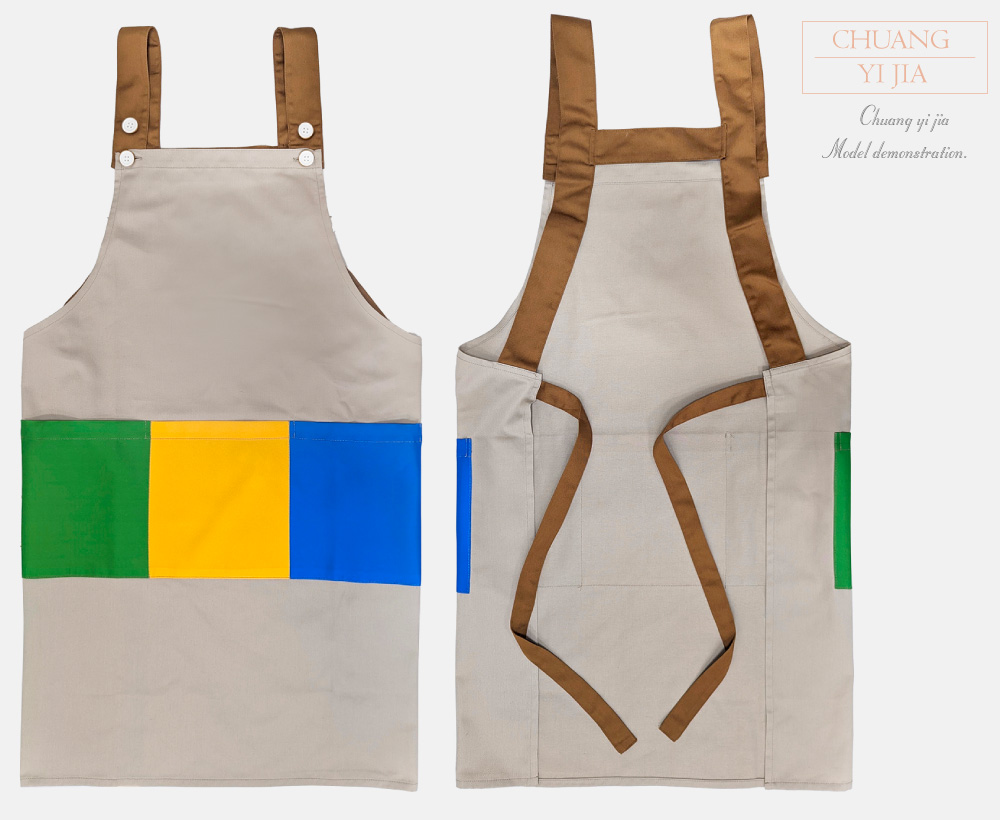創意家團體服-文具店圍裙/日式風格/多口袋圍裙-3口袋撞色款-卡其配綠黃藍-正反面平拍