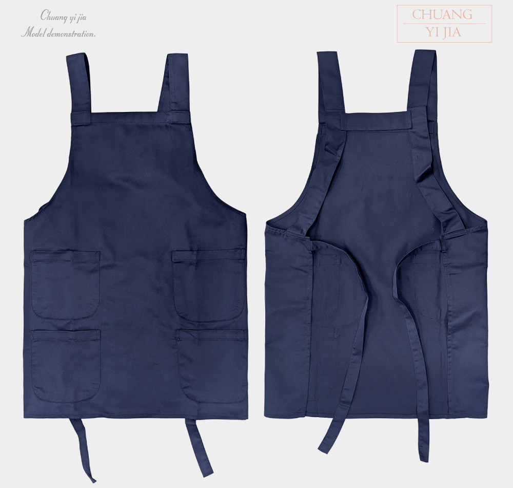 創意家團體服-工作圍裙/日式風格/多口袋圍裙-4口袋造型-丈青 正反面平拍