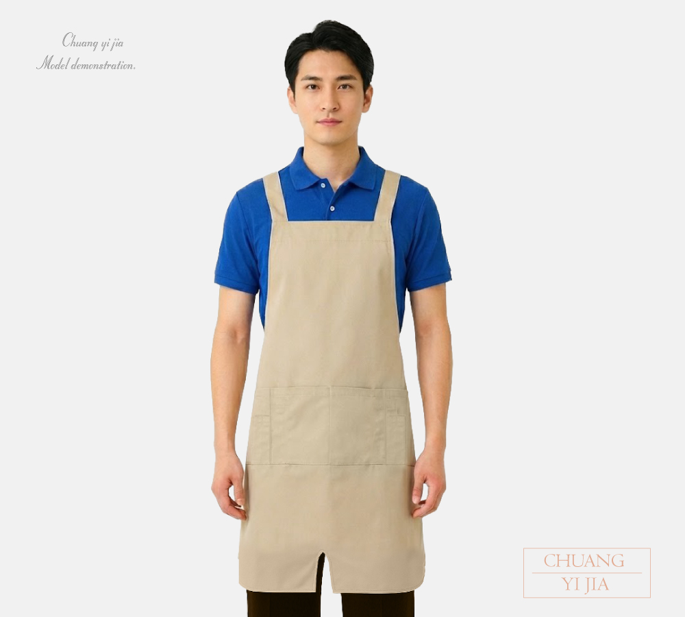 創意家團體服|圍裙H型開叉款|四大口袋加筆袋卡其色|正面