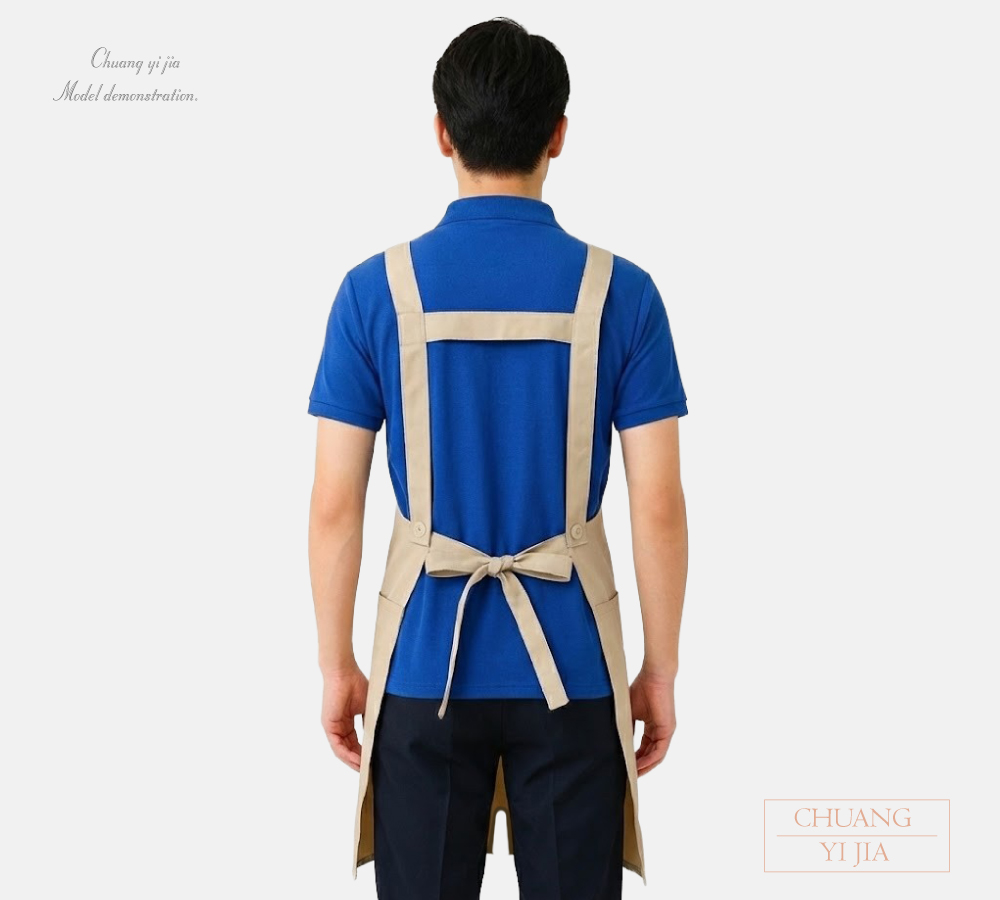創意家團體服|圍裙H型開叉款|四大口袋加筆袋卡其色|背面