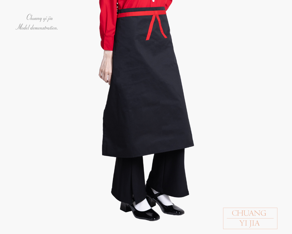 創e家團體服-飯店圍裙/半截圍裙 訂製圍裙-黑配紅結-正面