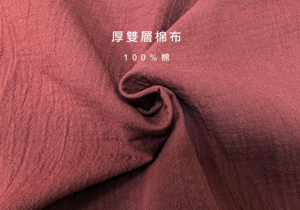 創e家團體服-半截圍裙 酒紅|厚雙層棉布|布料