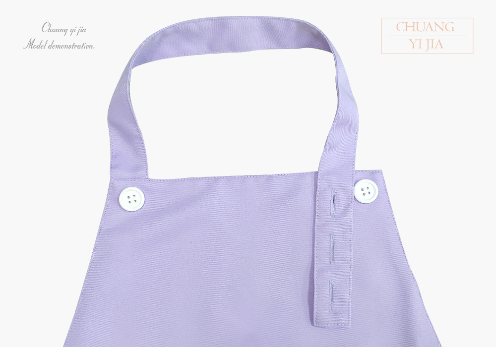 創e家團體服-保母圍裙/井式圍裙/訂製圍裙-粉紫 領子