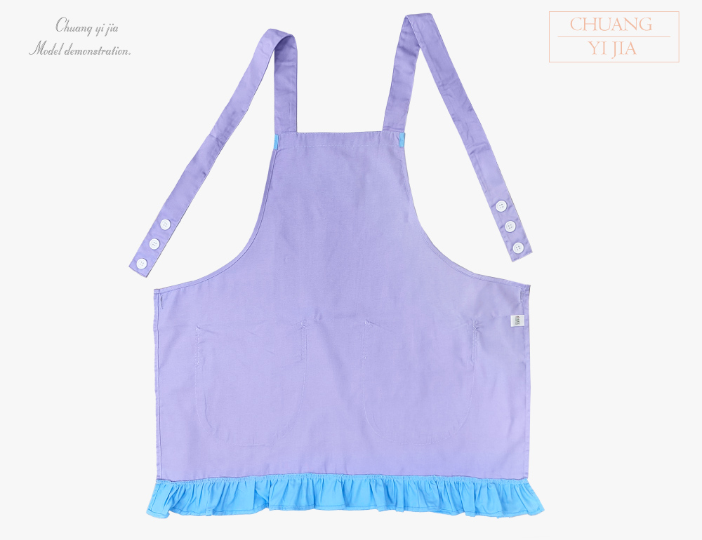 創意家團體服MIT訂製-保姆圍裙|荷葉邊圍裙訂製-粉紫配水藍-背面平拍