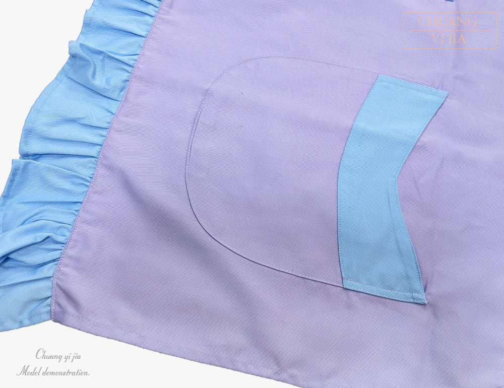  創意家團體服MIT訂製-保姆圍裙｜荷葉邊圍裙訂製-粉紫配水藍-口袋與下擺