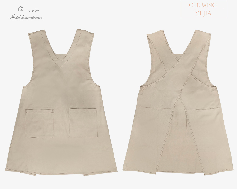 創e家團體服-背後交叉圍裙訂製 卡其 正反面平拍