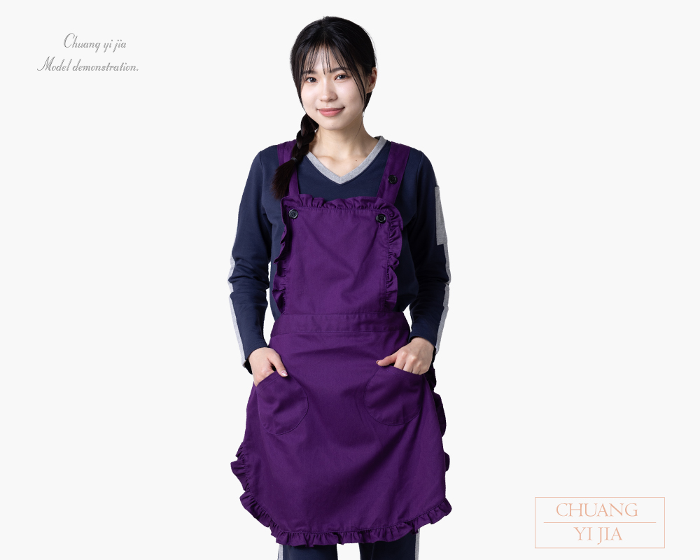 創e家團體服-荷葉邊圍裙/交叉式圍裙訂製-紫-正面