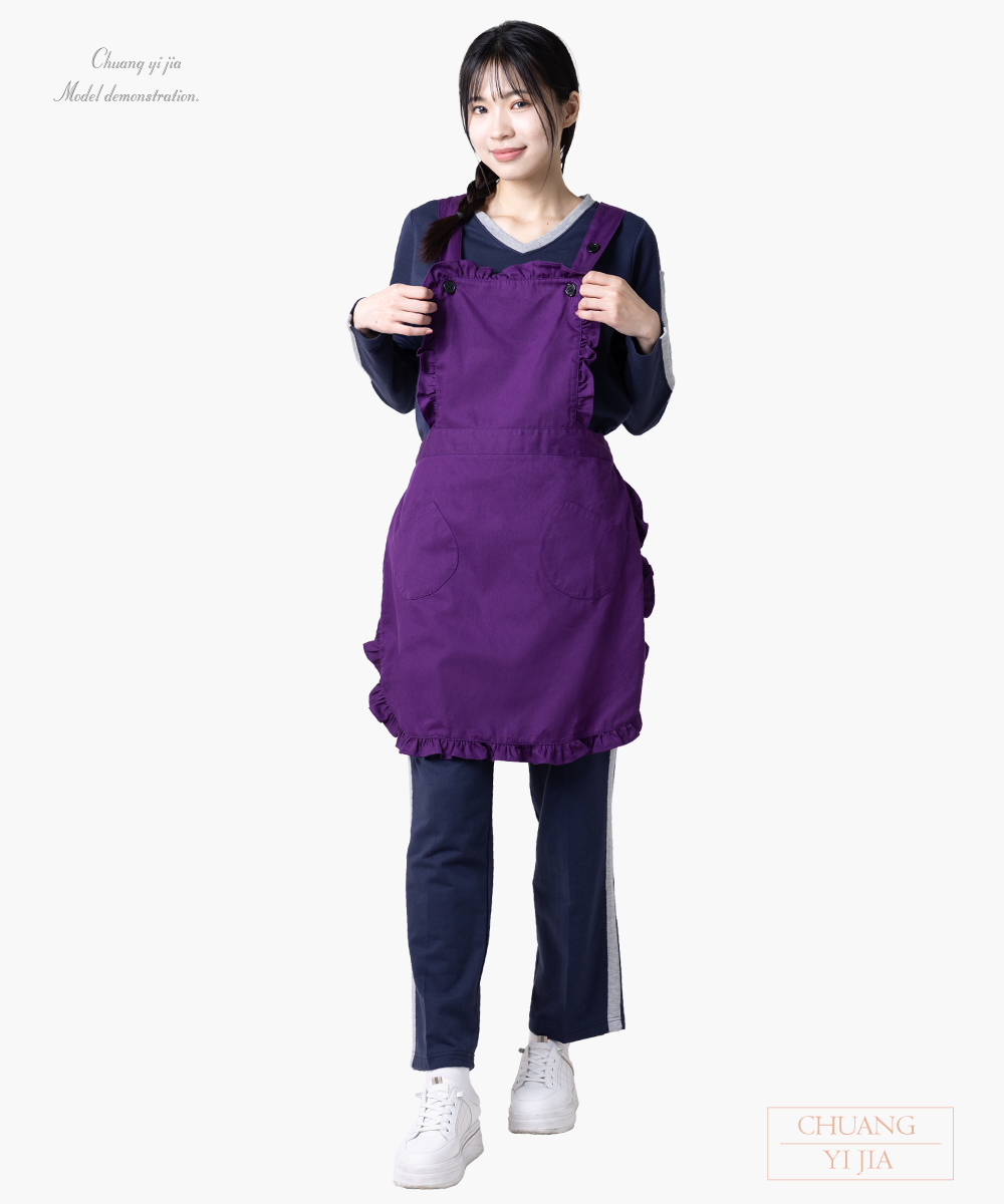 創e家團體服-荷葉邊圍裙/交叉式圍裙訂製-紫-正面