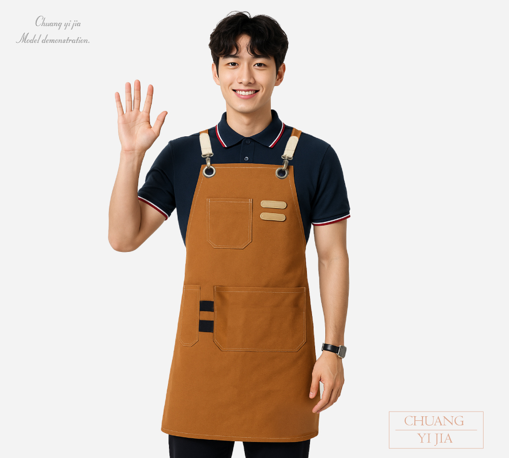 創意家團體服MIT訂製-職人圍裙-交叉式圍裙訂製-褐色配卡其-正面