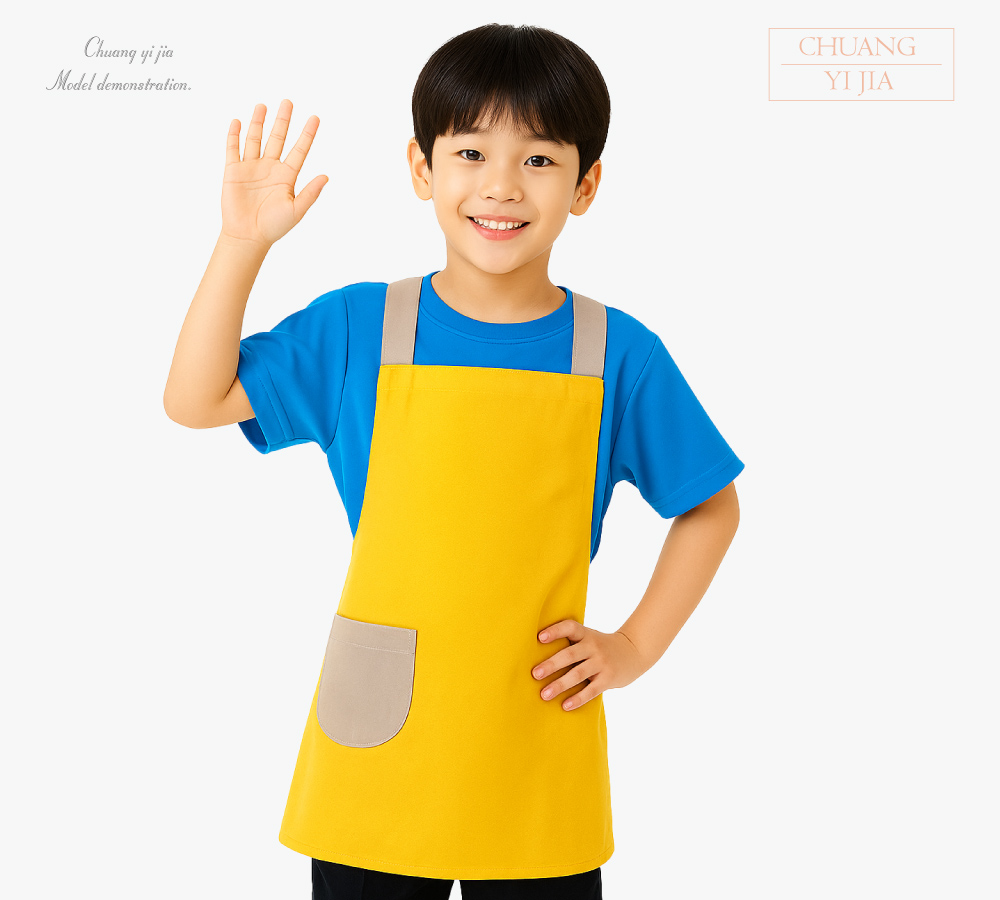 創e家團體服-兒童繞頸圍裙-黃配卡其 正面