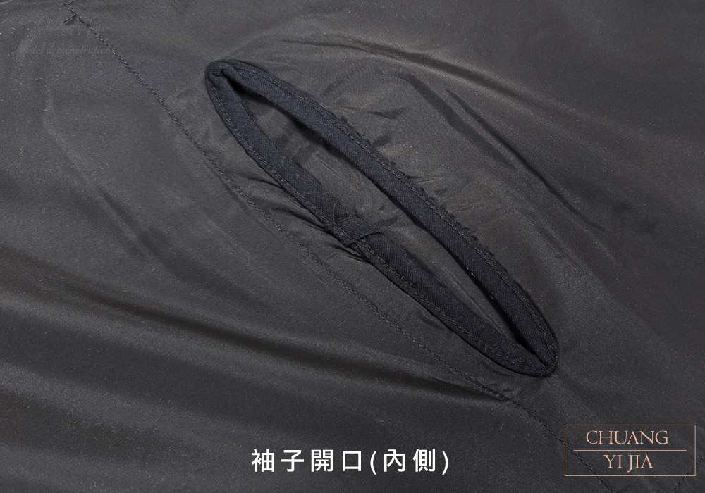 創e家團體服-剪髮巾 染髮巾-袖開口款-黑色 袖口內側