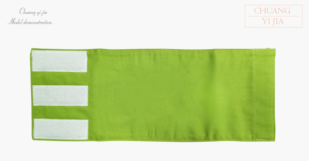 創意家團體服-魔貼調整臂章 訂製款 綠色