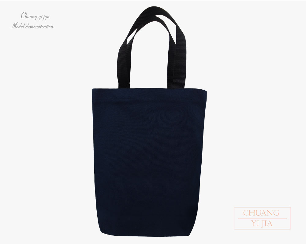 環保袋 T型袋 訂製 藍色-創e家團體服