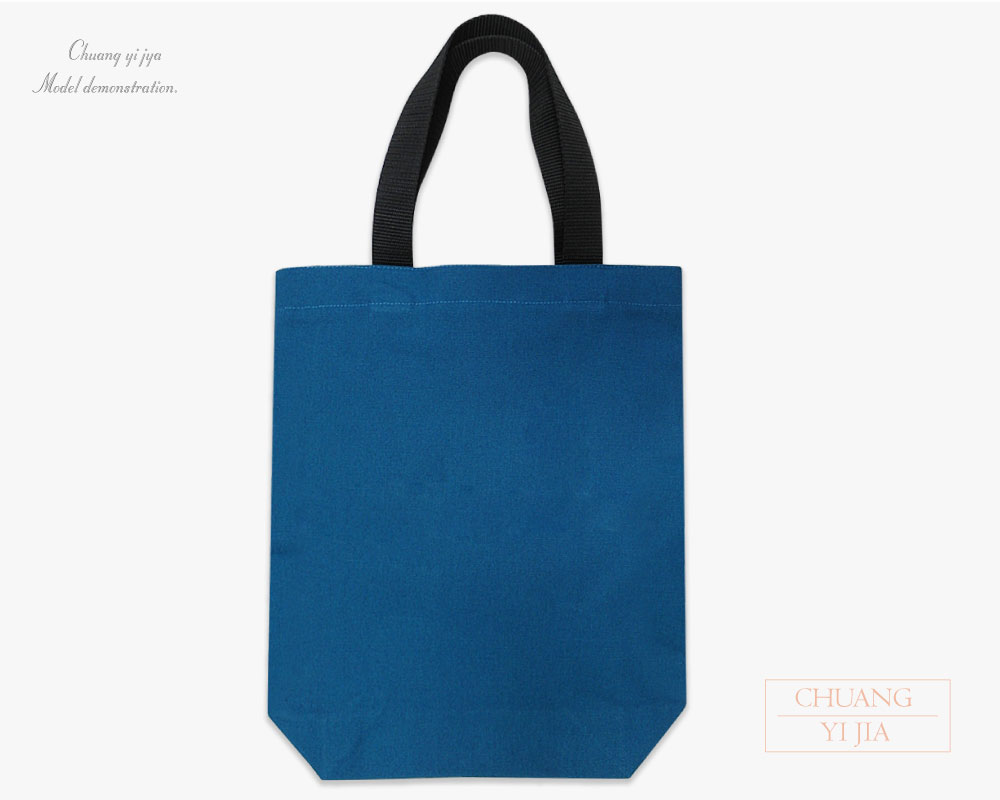 環保袋 T型袋 訂製 靛藍-創e家團體服