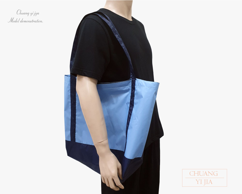 環保袋 T型袋 折角式 水藍接片丈青-創e家團體服
