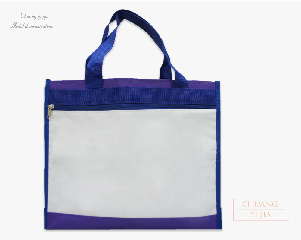 環保袋 立體袋 補習袋 訂製 紫-創e家團體服