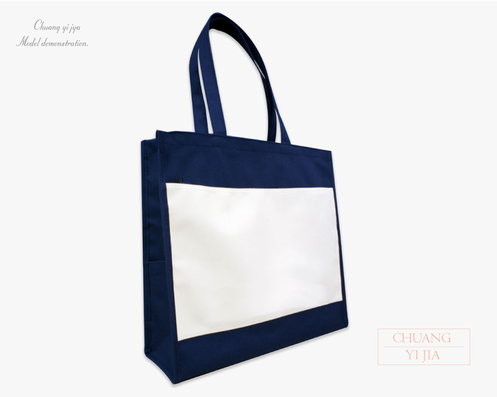 環保袋 立體袋 補習袋 訂製 深藍-創e家團體服