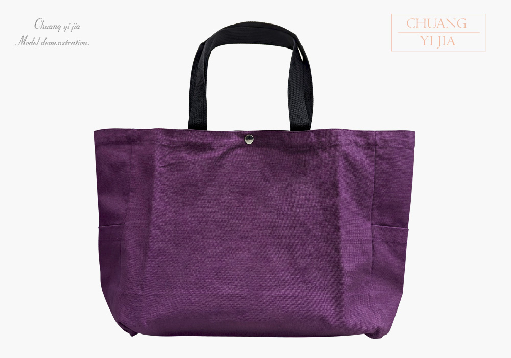 創e家團體服-帆布 立體袋 紫色 拉鍊內袋 正面