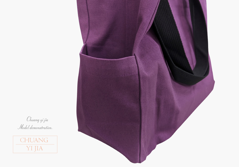 創e家團體服-帆布 立體袋 紫色 拉鍊內袋 側袋