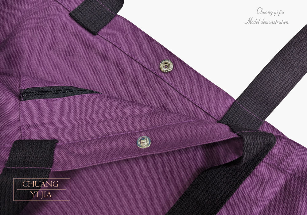 創e家團體服-帆布 立體袋 紫色 拉鍊內袋 袋口釘扣
