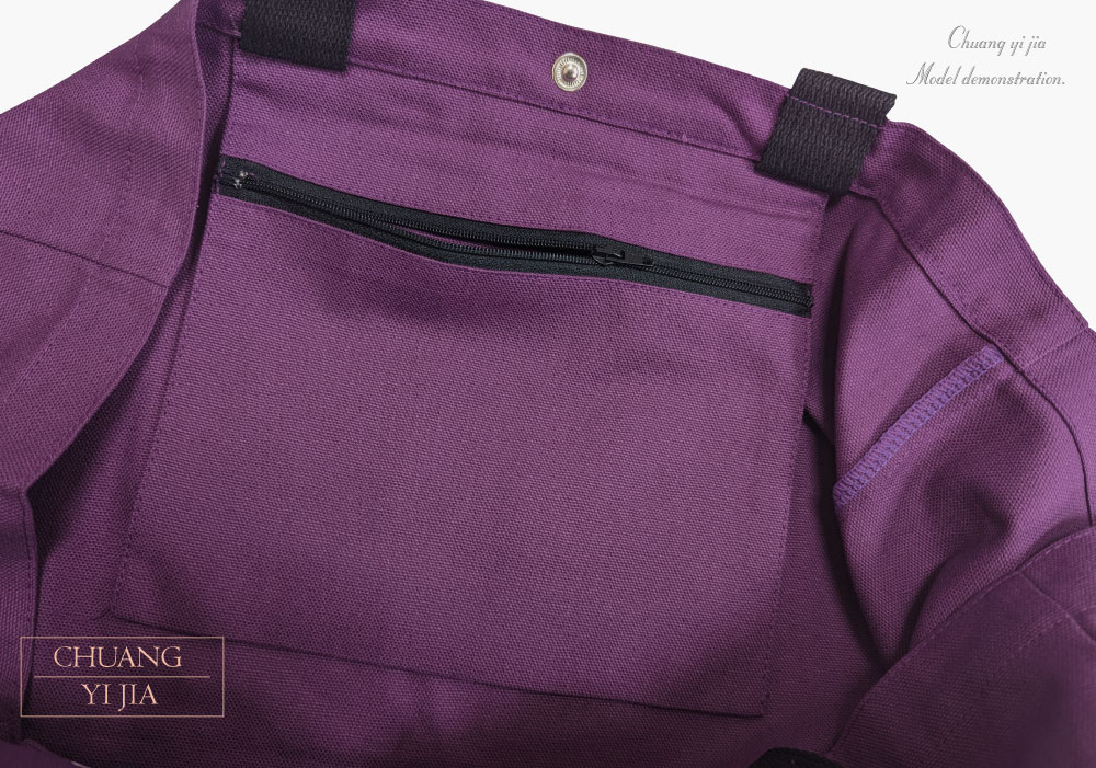 創e家團體服-帆布 立體袋 紫色 拉鍊內袋 拉練內袋