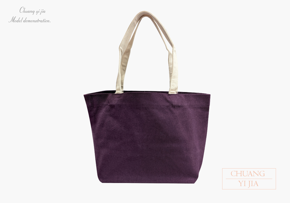 創e家團體服-環保袋 水餃包 訂製 素色紫 正面